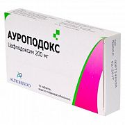 AUROPODOKS 100 tabletkalari 100mg N10