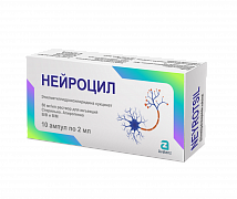Neyrotsil in'ektsiya uchun eritma 2ml N10
