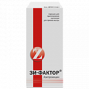 ZI FAKTOR poroshok 16,74 g 0,2/5ml