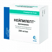 NEYPILEPT eritma 30ml 100mg/ml