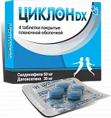 SIKLON DX tabletkalari 50mg/30mg N4