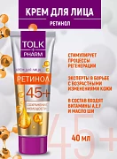 Антивозрастной крем для лица 