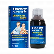 NOVEKS AMBROKSOL sirop 90ml 15mg/5ml