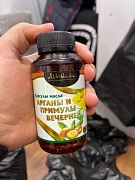 Argan yog'i va kechki primrose kapsulalari