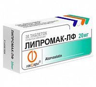 LIPROMAK LF tabletkalari 20mg N30