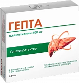 GEPTA liofilizat 400 mg N5
