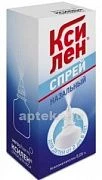 KSILEN sprey nazalniy 15ml 0,05%