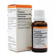 POPULYUS KOMPOZITUM SR tomchilar 30ml