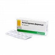 ANTISTRUMIN tabletkalari 0,001g N10