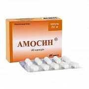 AMOSIN 0,25 kapsulalar  N20