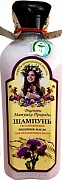 Шампунь РМП 