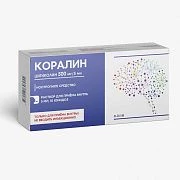 KORALIN eritma dlya priema vnutr 5ml 500mg/5ml