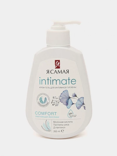 Я САМАЯ" Гель для интимной гигиены  в ассортименте 265 мл