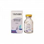 ULTRAPIM poroshok 1g