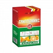 GRIPPOMIKS poroshok N10