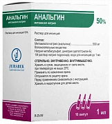 ANALGIN inyeksiya uchun eritma 2ml 50% N10