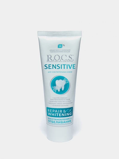 Зубная паста R.O.C.S. Sensitive Repair & Whitening, 94 г