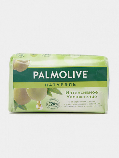 Мыло туалетное Palmolive Натурэль, Интенсивное увлажнение, 150гр