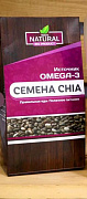 Natural Chia donalar