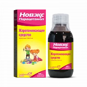 NOVEKS PARASETAMOL suspenziya 120ml 120mg/5ml