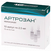 ARTROZAN inyeksiya uchun eritma 2,5ml 6mg/ml N10