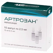ARTROZAN inyeksiya uchun eritma 2,5ml 6mg/ml N10