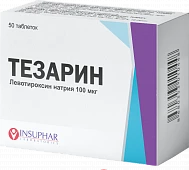 TEZARIN tabletkalari 100mkg N50