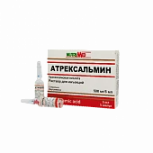 ATREKSALMIN eritma 500mg/5ml 5ml N5