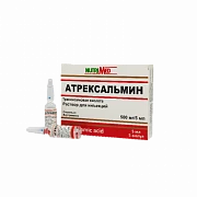ATREKSALMIN eritma 500mg/5ml 5ml N5