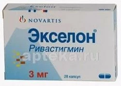 EKSELON 0,003 kapsulalar  N28