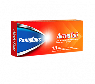 RINOMAKS AKTIV TAB tabletkalari N10