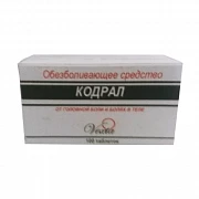 KODRAL tabletkalari N100