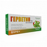 GERVETIN pastilkalar so vkusom myati 3mg N20