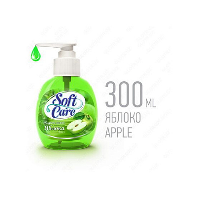 Жидкое мыло "Softcare" 300 гр:uz:Suyuq sovun "Softcare" 300 gr