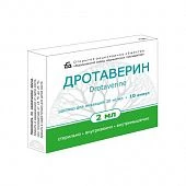 DROTAVERIN eritma 2ml N25