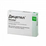 DISETEL tabletkalari 100mg N20