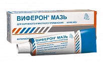 VIFERON maz 12g 40000ME