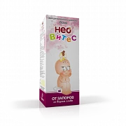 NEO VITES sirop 150ml N1