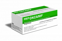 MEROKSAMR poroshok 0,5g N10