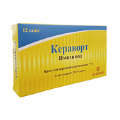 KERAVORT krem 250mg 5% N12