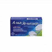 ALKA-ZELTSER tabletkalari N10