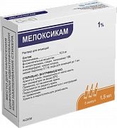 MELOKSIKAM inyeksiya uchun eritma 1,5ml 1% N5