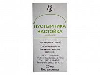 PUSTIRNIKA nastoyka 25ml