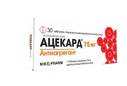 ASEKARD tabletkalari 75mg N30