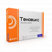 TENOVIKS eritma 20mg N3