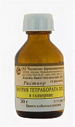 NATRIYA TETRABORAT 30ml 20%