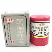 Tailand malhami toshbaqa kasalligidan terining shohi