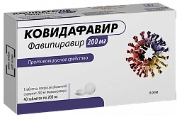 KOVIDAFAVIR tabletkalari 200 mg N40