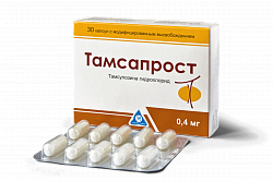 TAMSAPROST kapsulalar  0,4mg N90