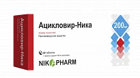 ASIKLOVIR-NIKA tabletkalari 200mg N10